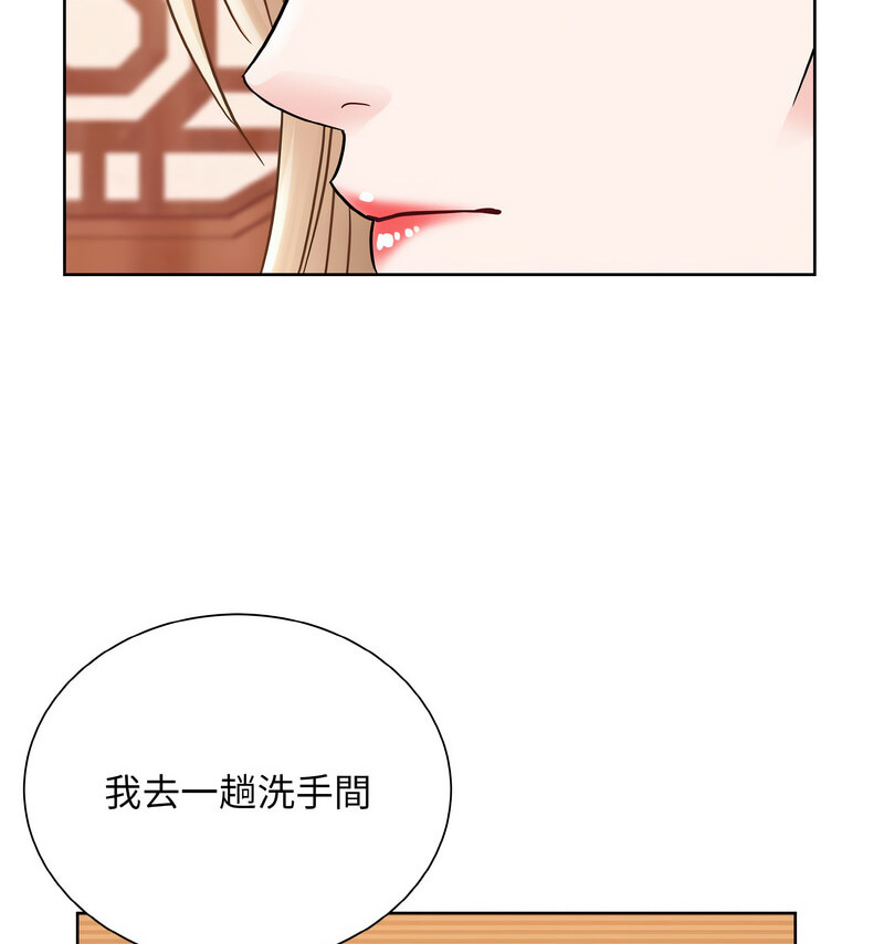 43P - 眷恋