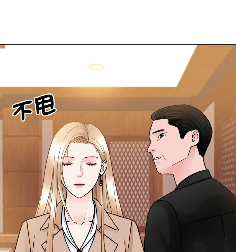 56P - 眷恋