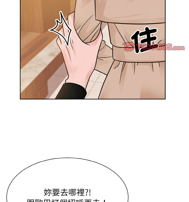 58P - 眷恋