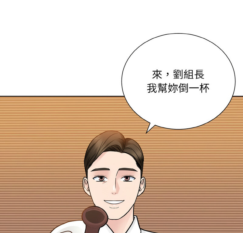 5P - 眷恋