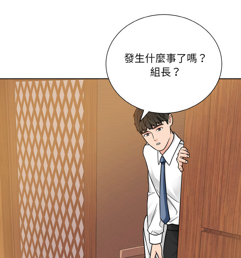 62P - 眷恋