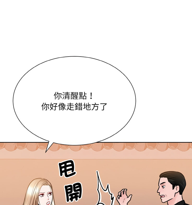 65P - 眷恋