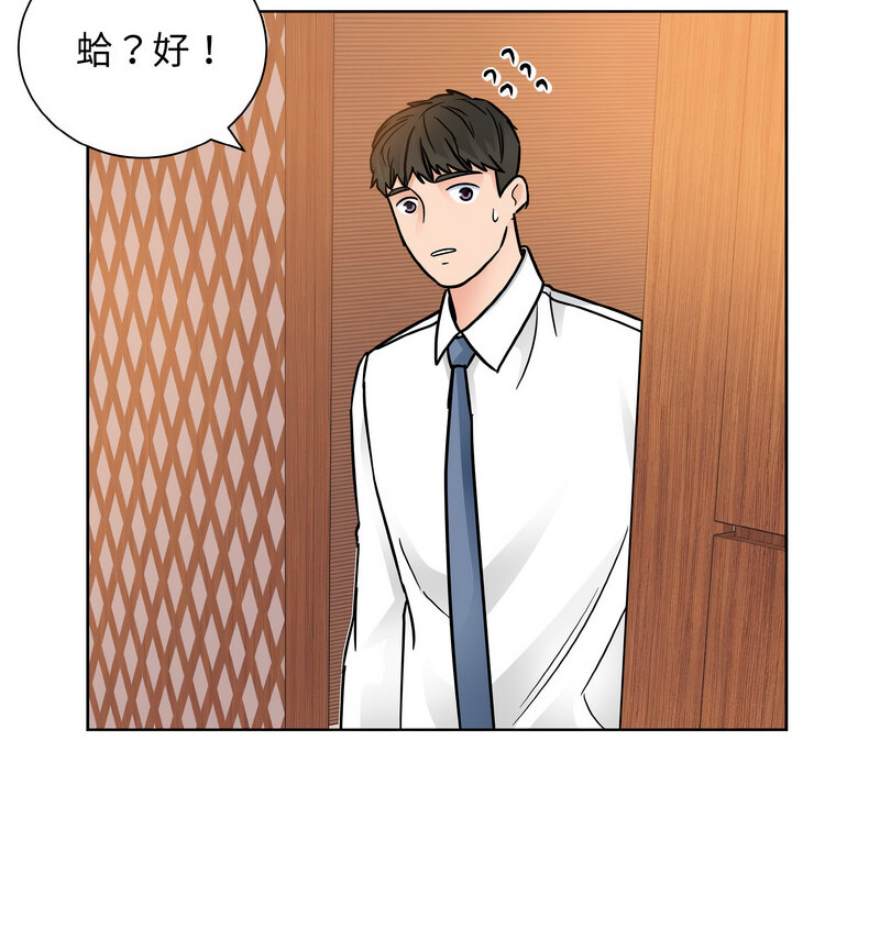 68P - 眷恋