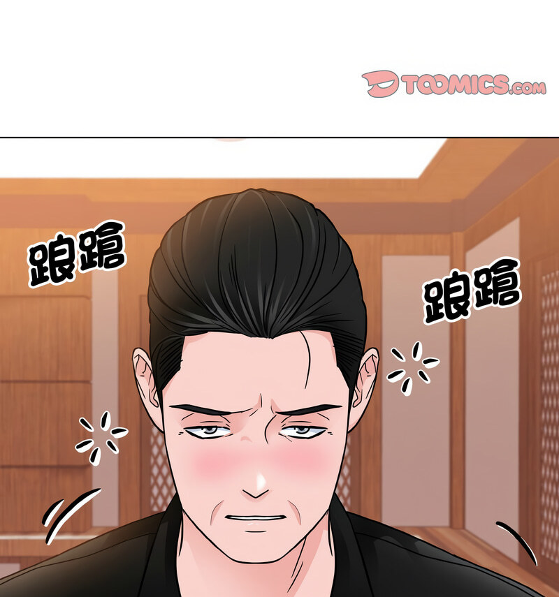 69P - 眷恋