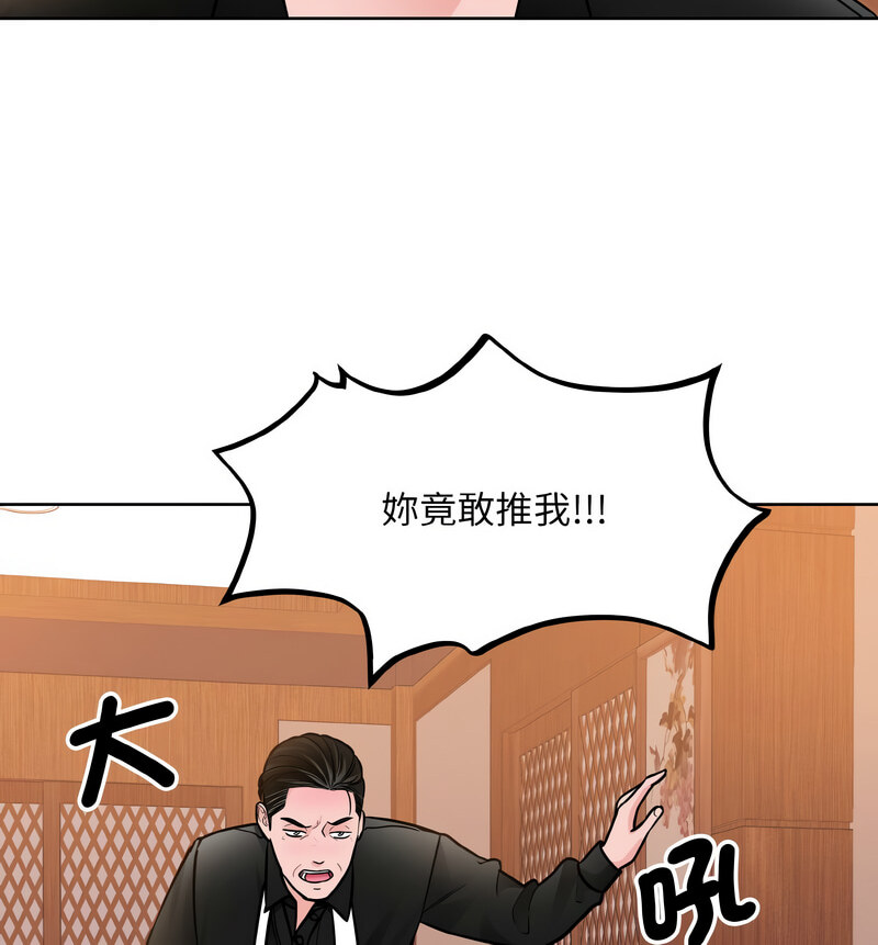 70P - 眷恋