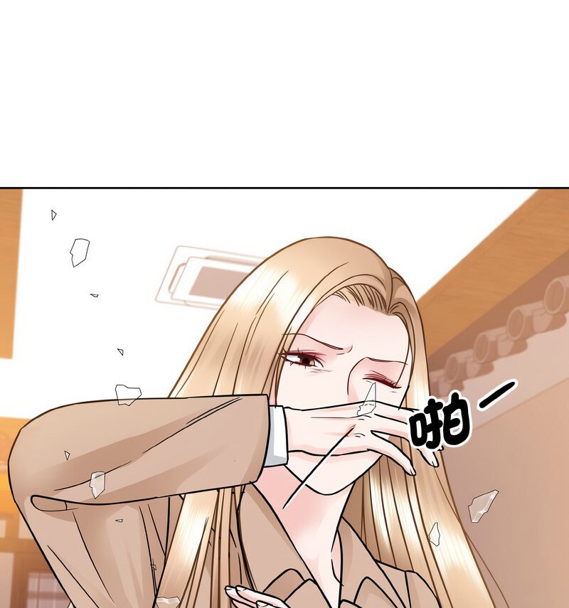 76P - 眷恋