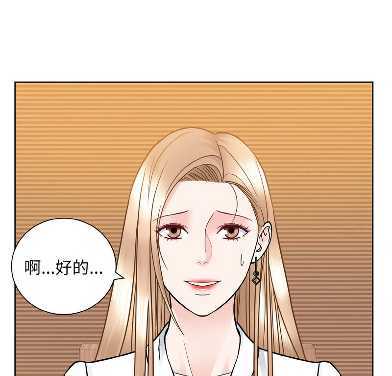 7P - 眷恋