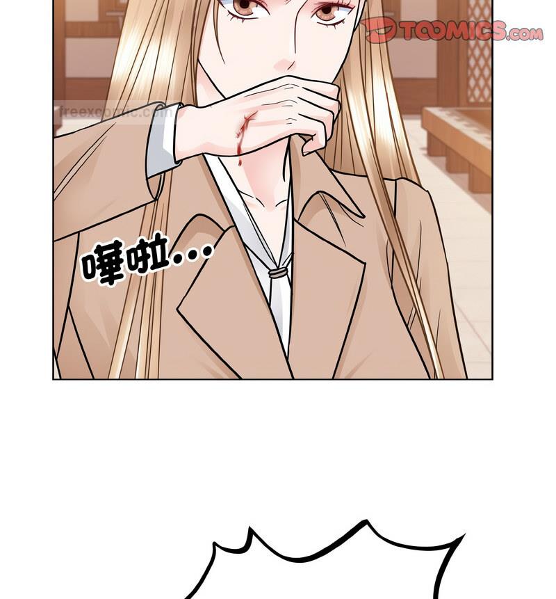 80P - 眷恋