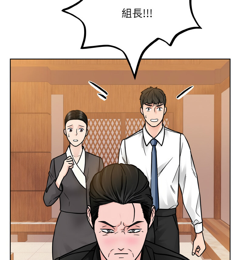 81P - 眷恋