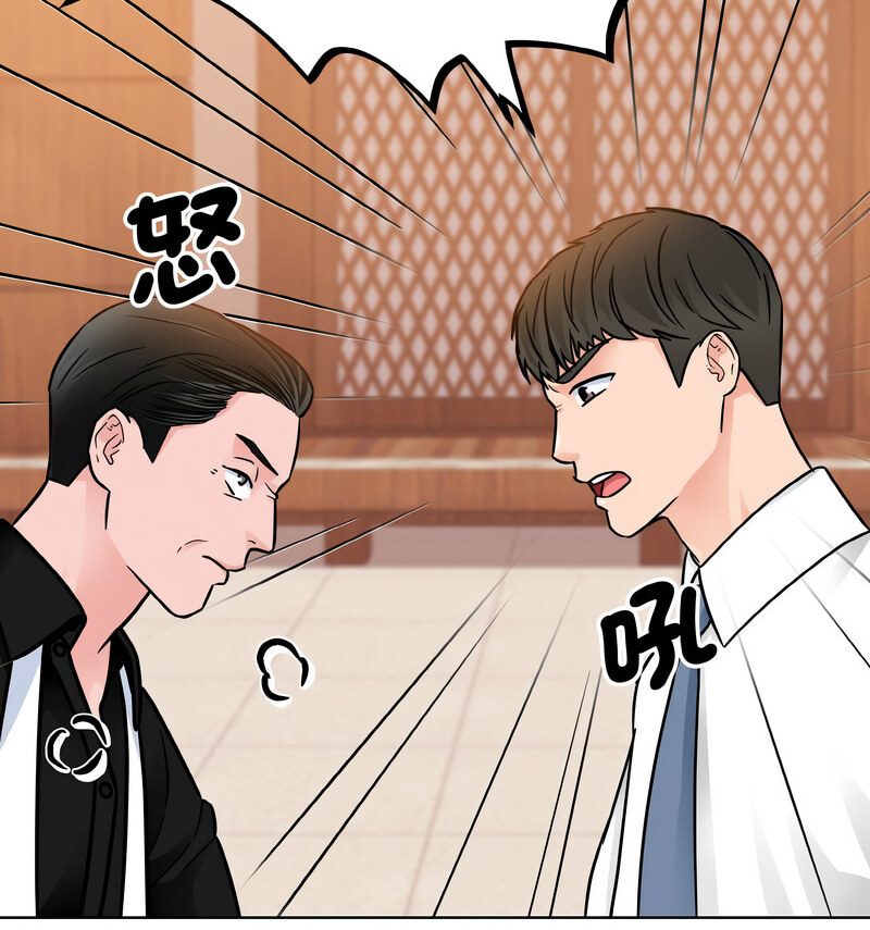 83P - 眷恋