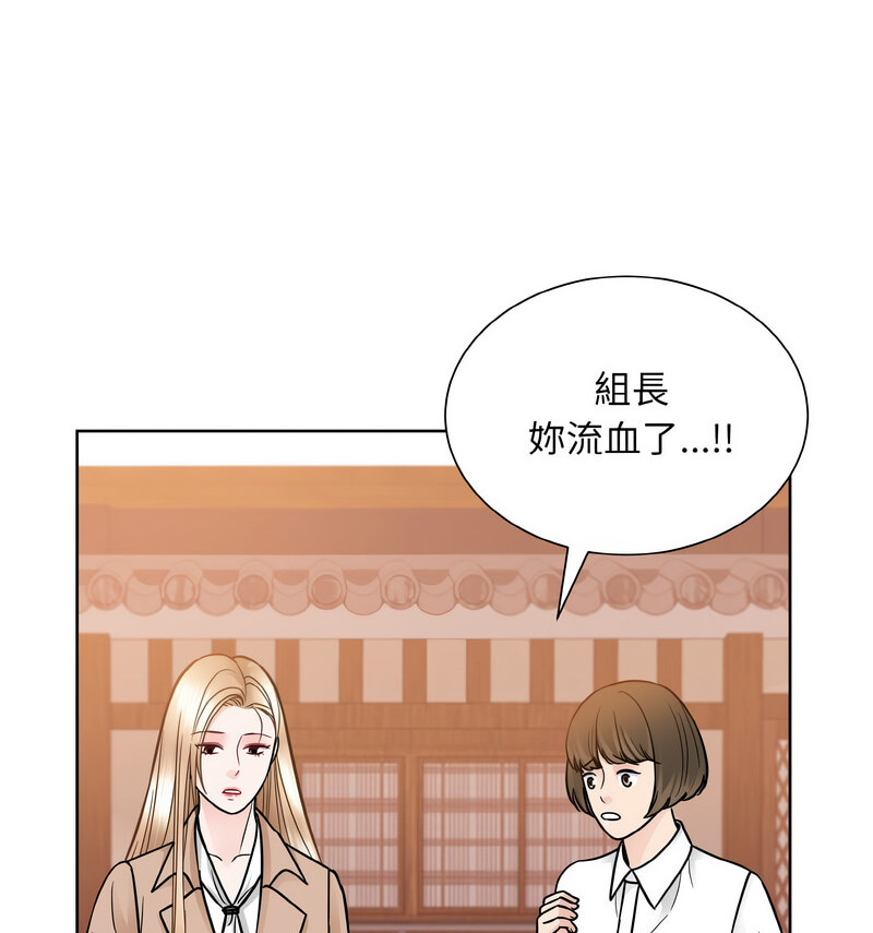 87P - 眷恋
