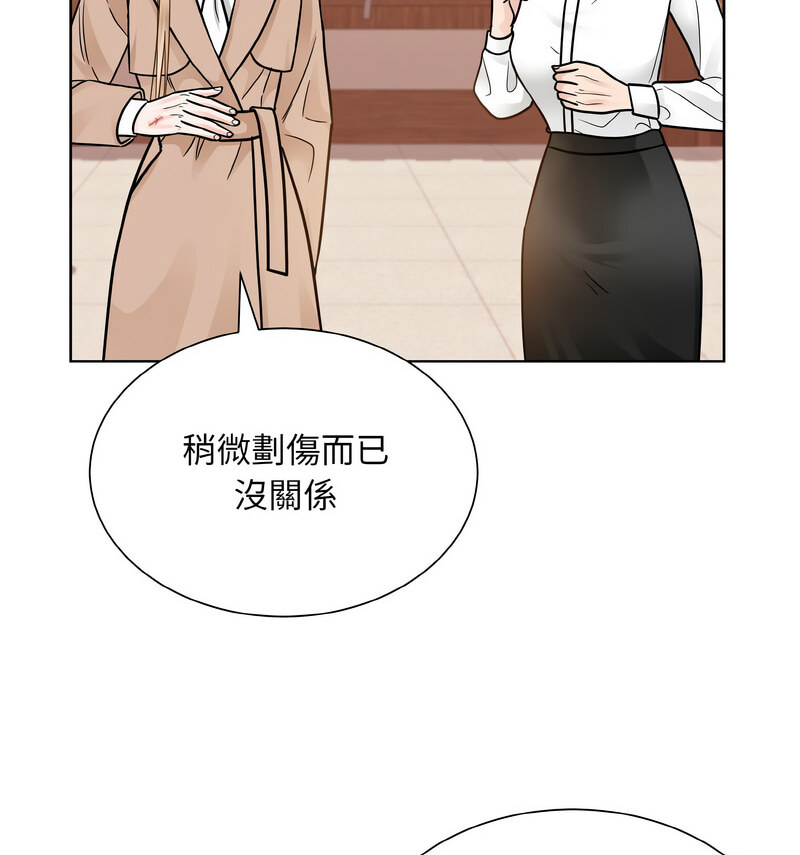 88P - 眷恋