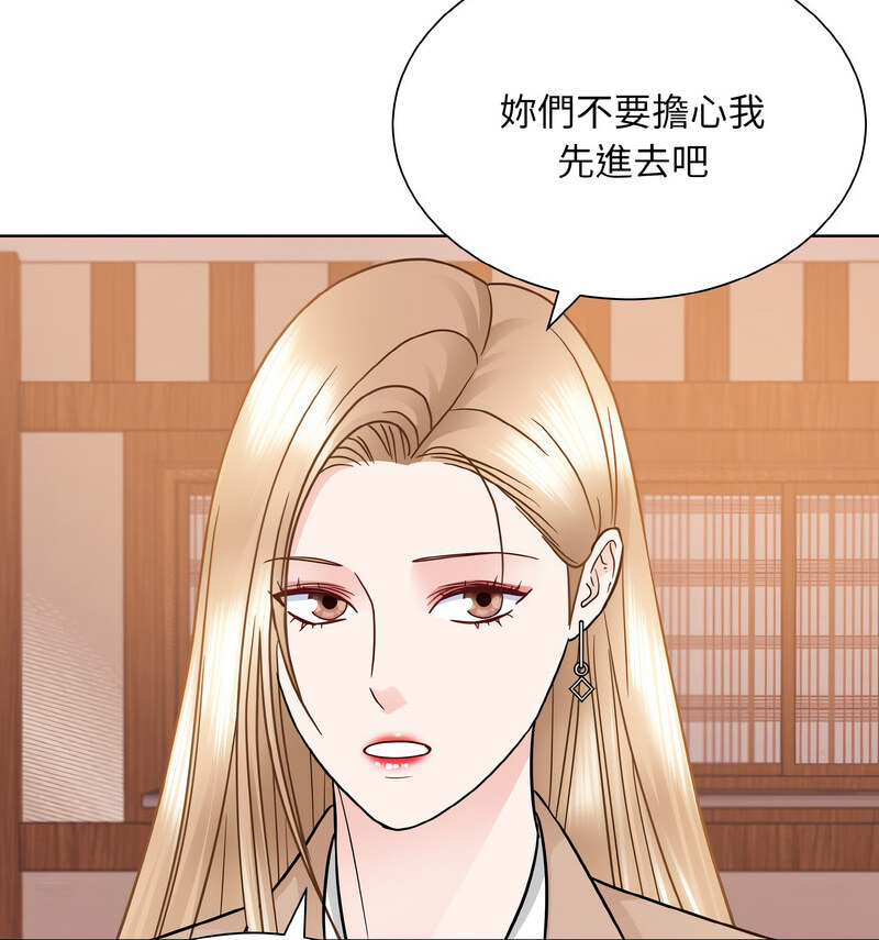 89P - 眷恋