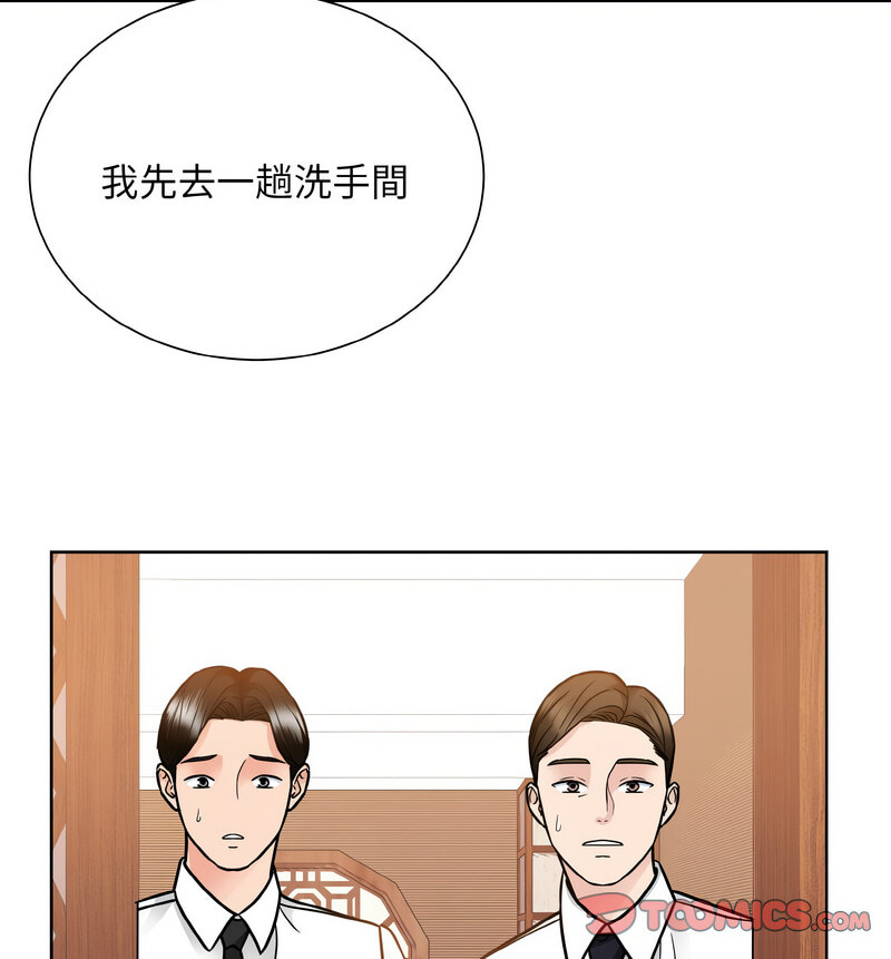 90P - 眷恋