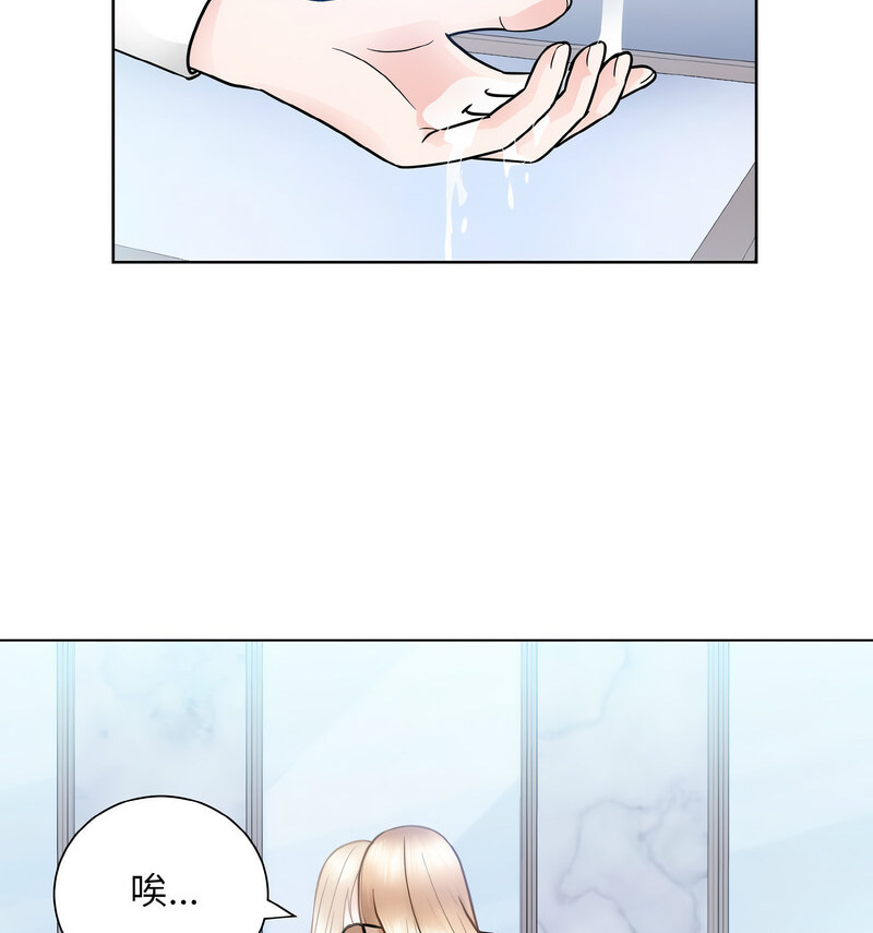 93P - 眷恋
