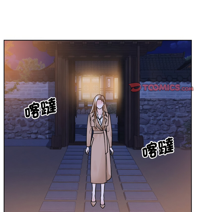 96P - 眷恋