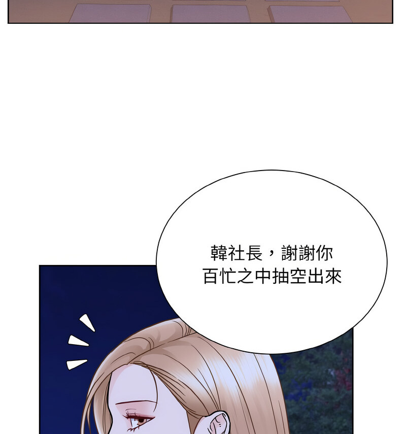97P - 眷恋