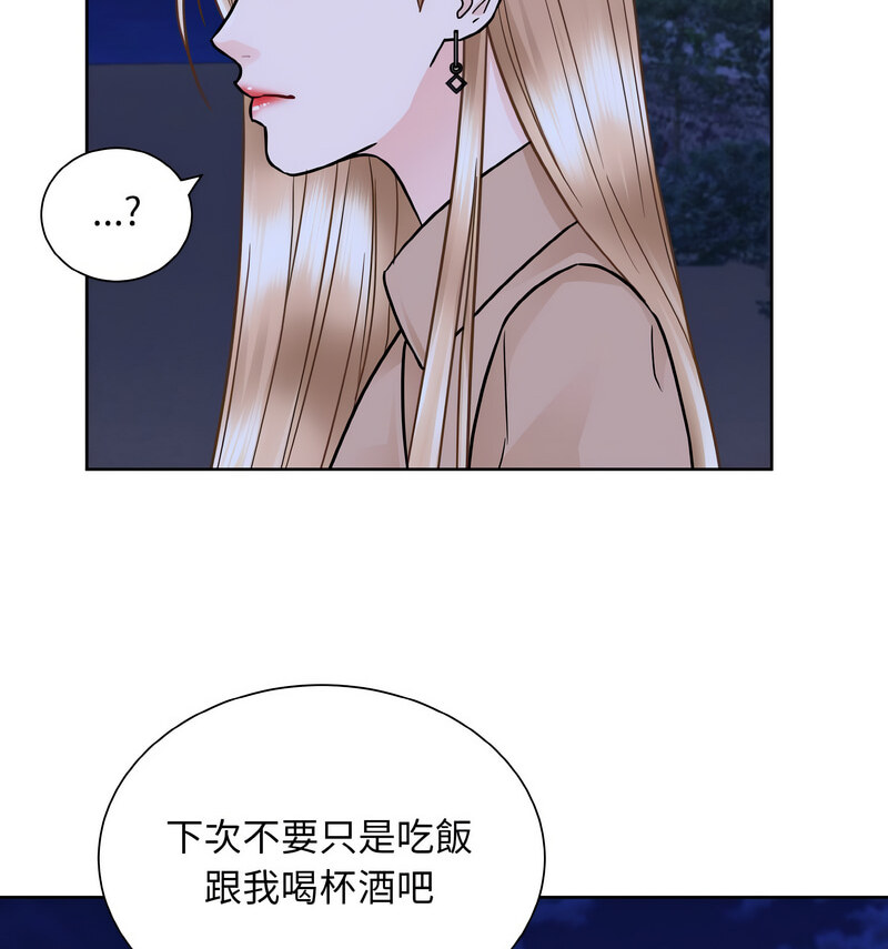 98P - 眷恋