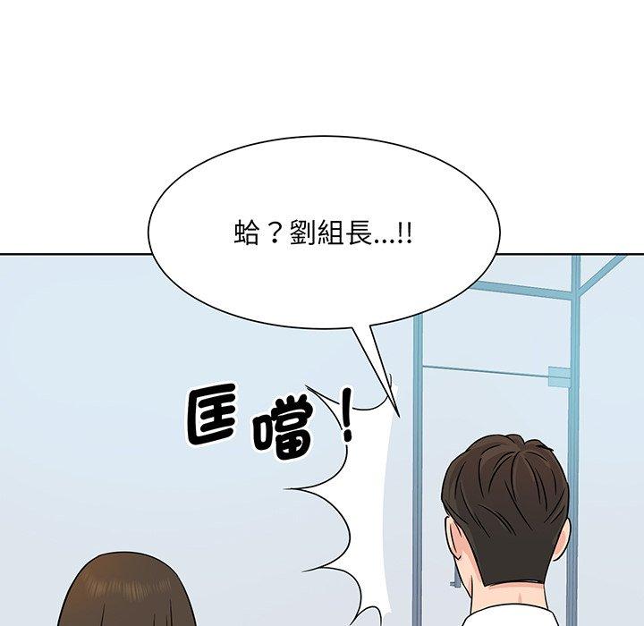 103P - 眷恋