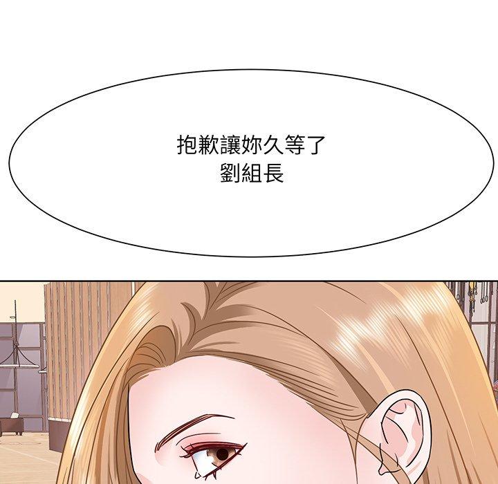 117P - 眷恋