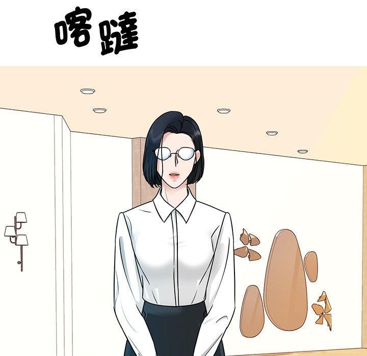119P - 眷恋