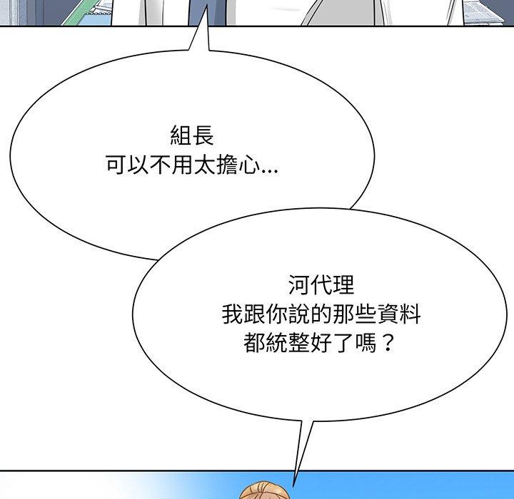 11P - 眷恋