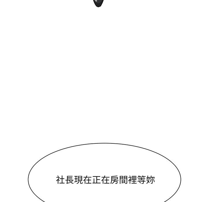 121P - 眷恋