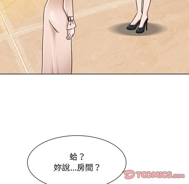 123P - 眷恋