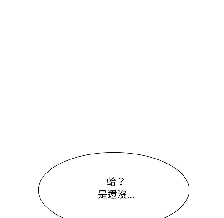 13P - 眷恋