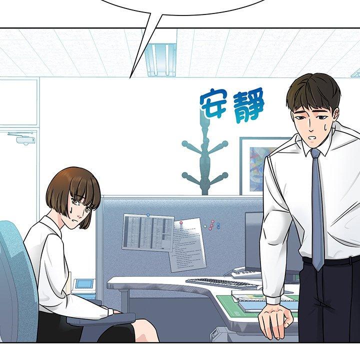 14P - 眷恋