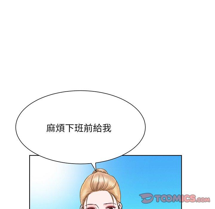 15P - 眷恋