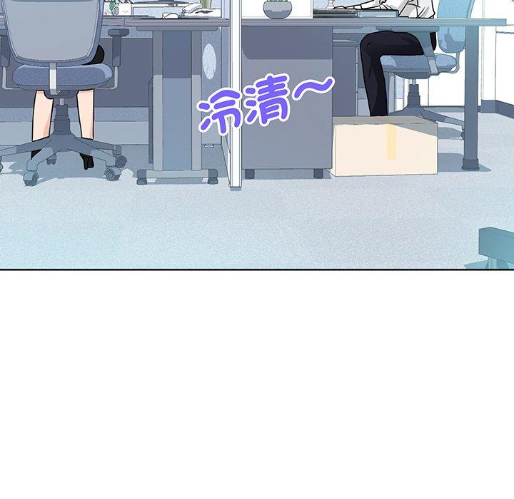 19P - 眷恋