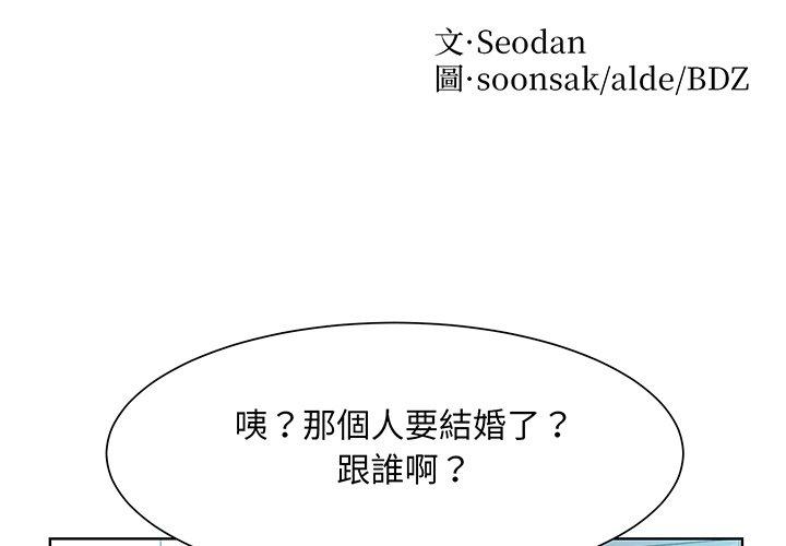 2P - 眷恋