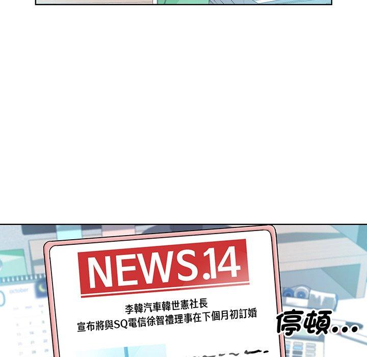 21P - 眷恋