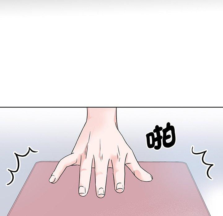26P - 眷恋