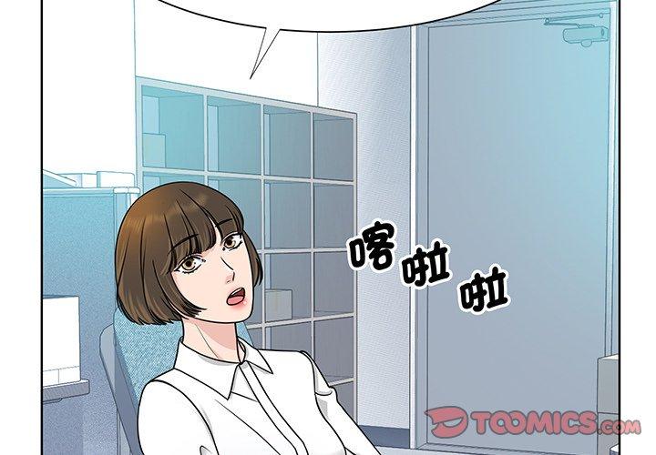 3P - 眷恋