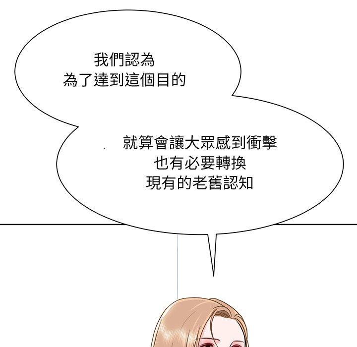 36P - 眷恋