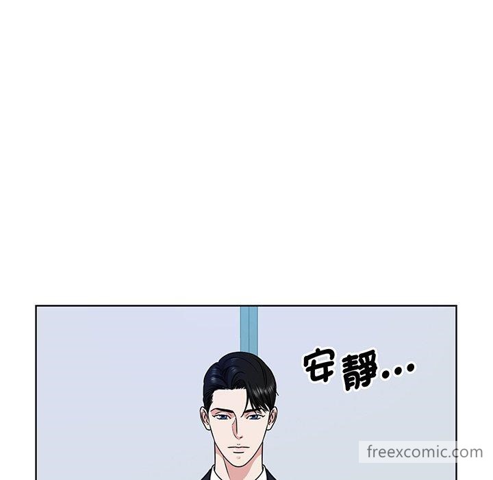 38P - 眷恋