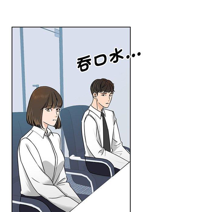 40P - 眷恋