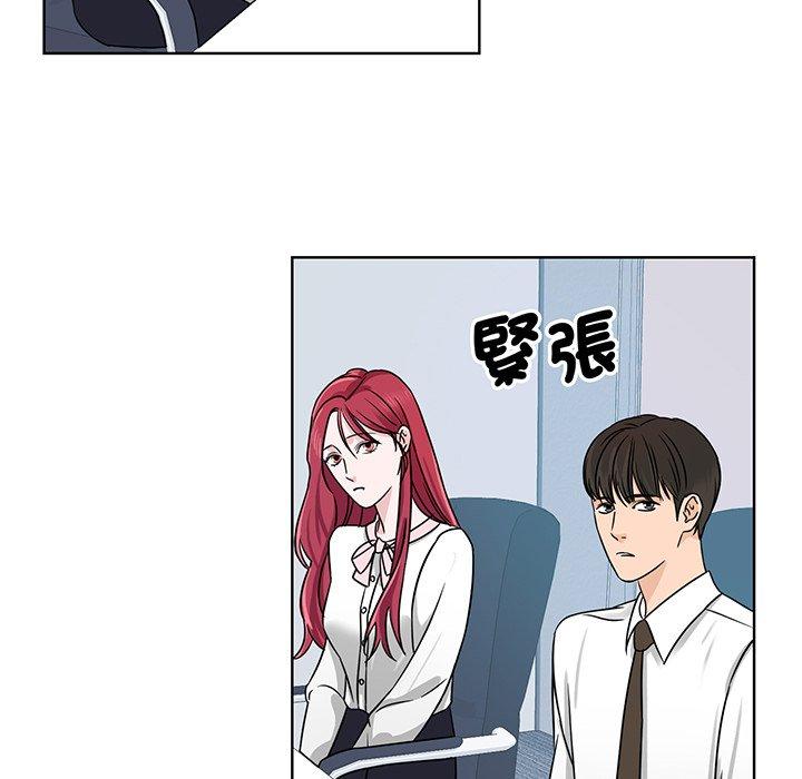 41P - 眷恋