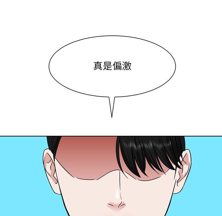 43P - 眷恋