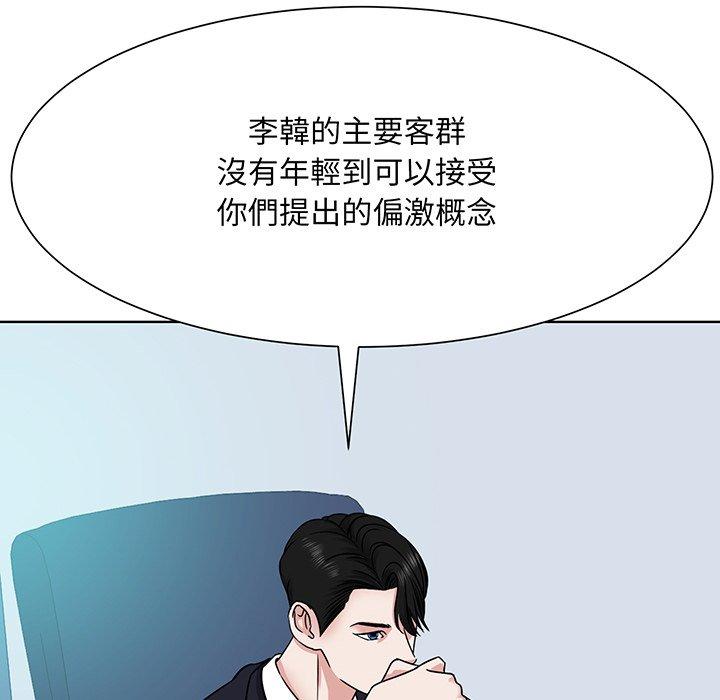45P - 眷恋