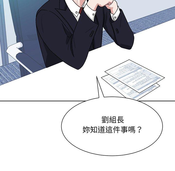 46P - 眷恋