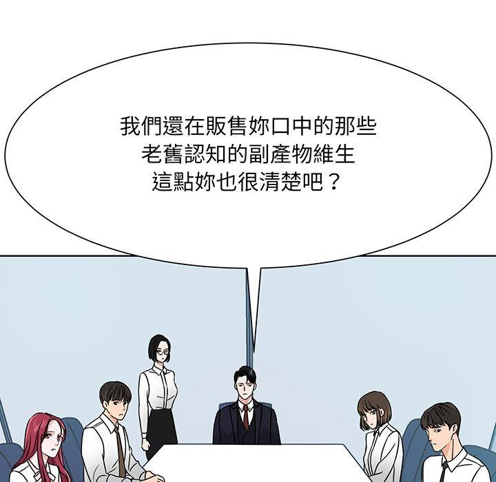 49P - 眷恋
