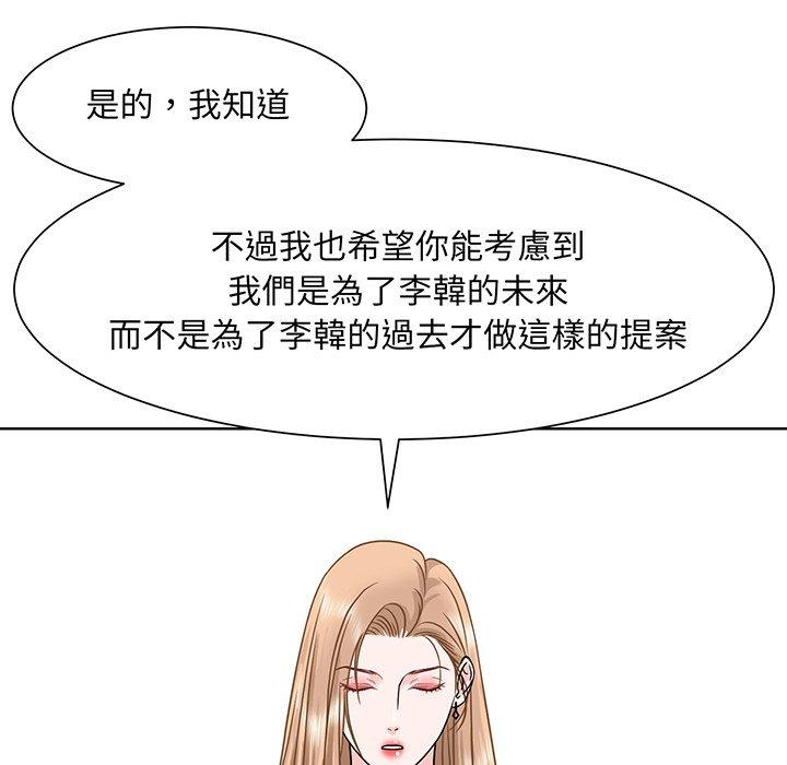 52P - 眷恋