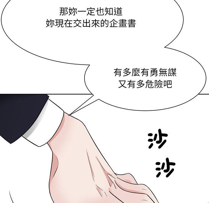 54P - 眷恋