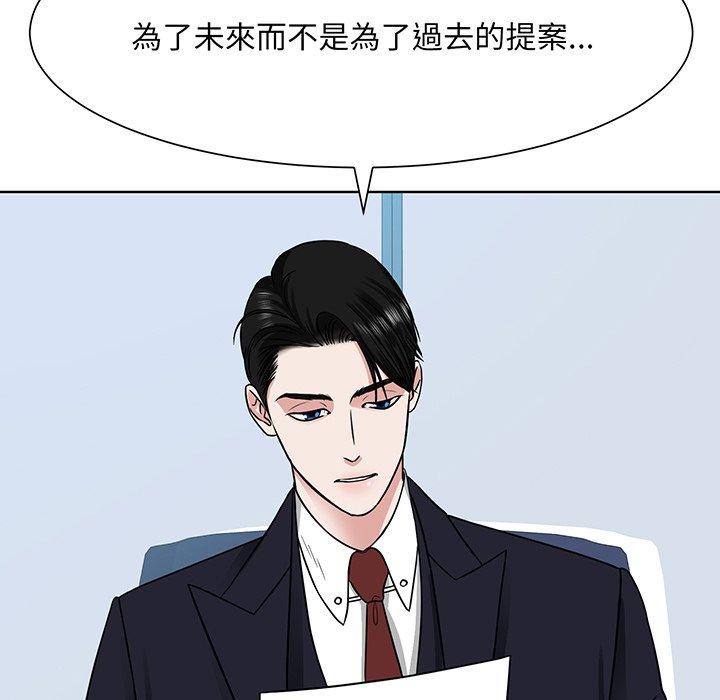 56P - 眷恋