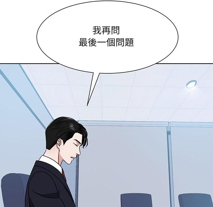 58P - 眷恋