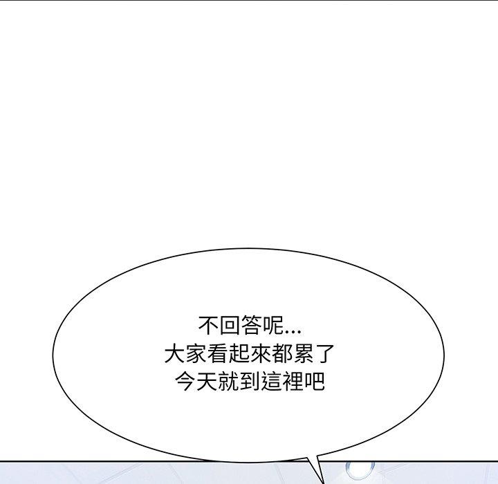 67P - 眷恋