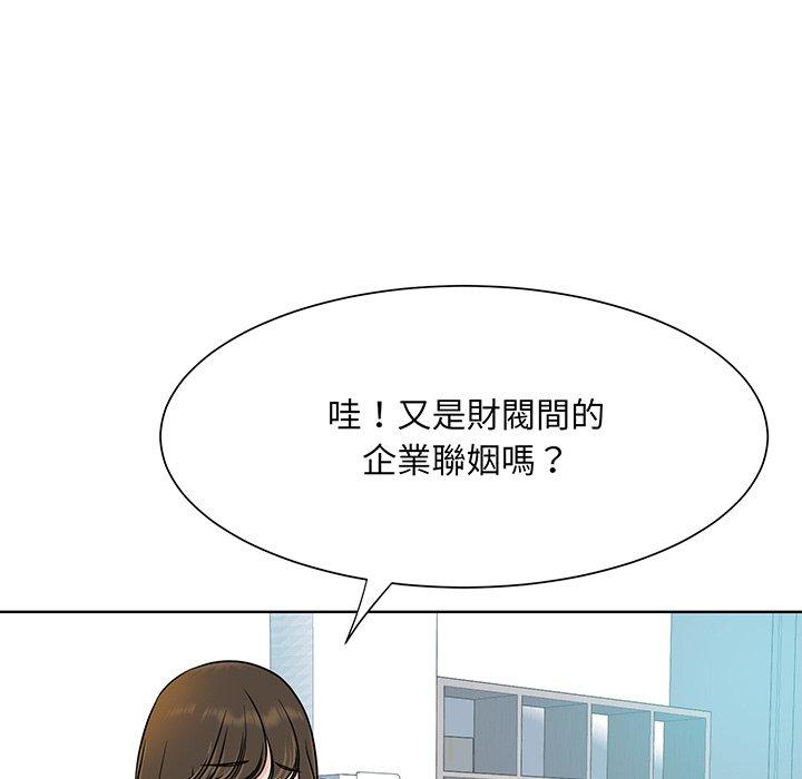 6P - 眷恋